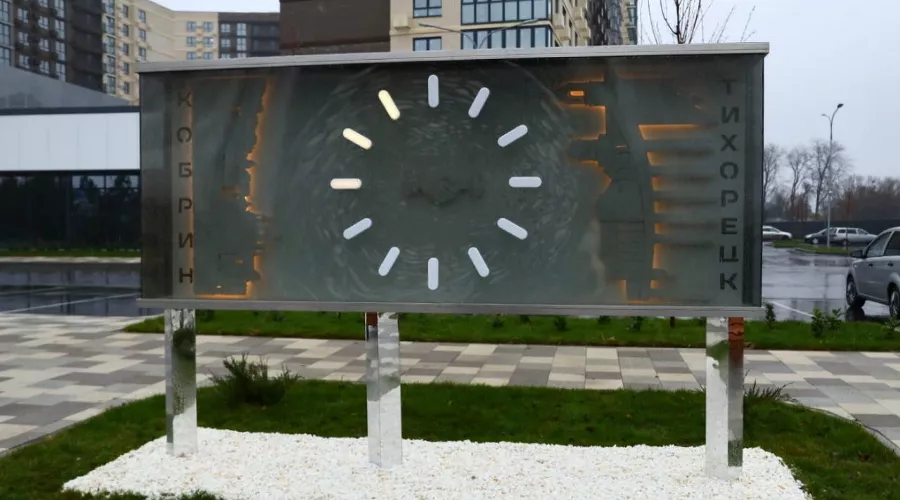  &copy;&nbsp;Фото предоставлено пресс-службой ГК ТОЧНО