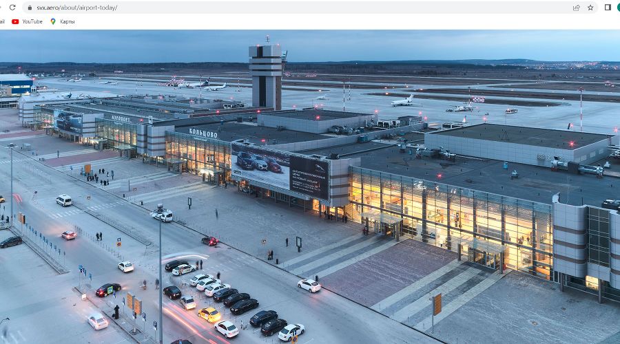 Аэропорт г. Екатеринбург © Скриншот с сайта https://svx.aero/about/airport-today/