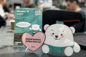  &copy;&nbsp;Фото пресс-службы ГК ТОЧНО