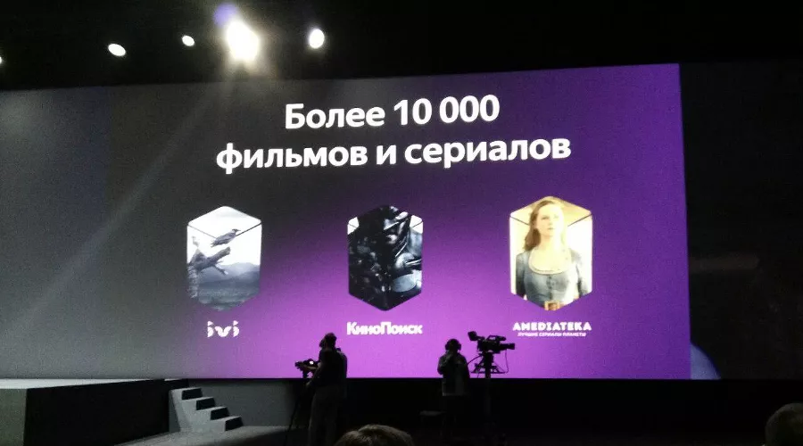 &copy;&nbsp;Фото Юга.ру