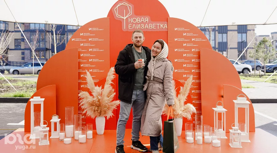 Новоселье в микрорайоне «Новая Елизаветка» &copy;&nbsp;Фото Дарьи Паращенко, Юга.ру