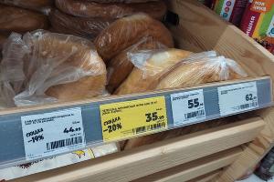 Фото ценника в магазине «Магнит у дома» © Фото Иолины Грибковой, Юга.ру