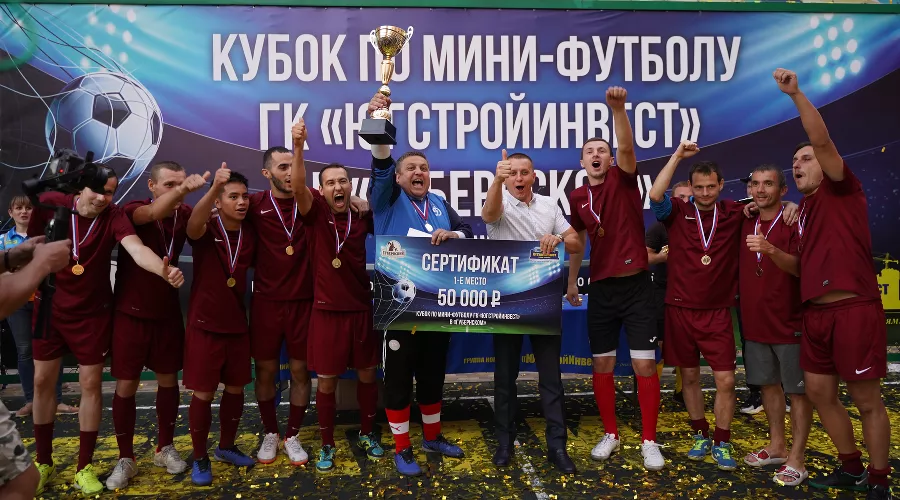  &copy;&nbsp;Фото пресс-службы ГК &laquo;ЮгСтройИнвест&raquo;