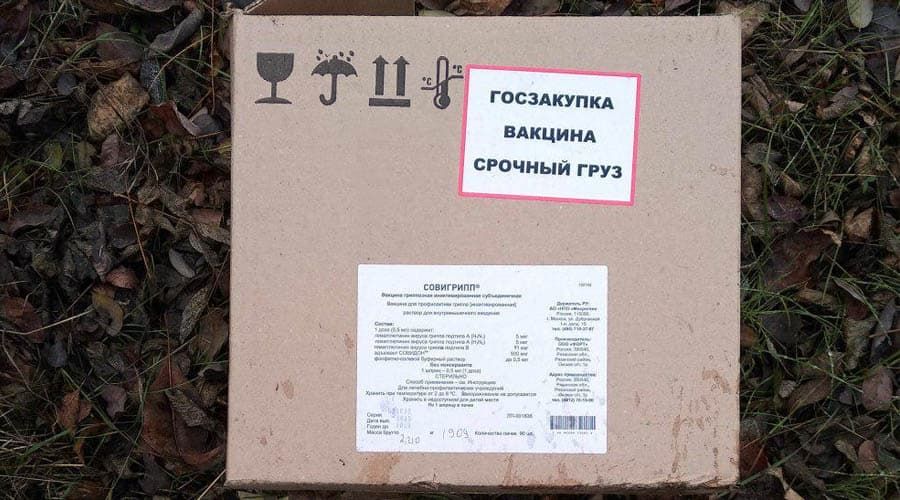  © Фото очевидца