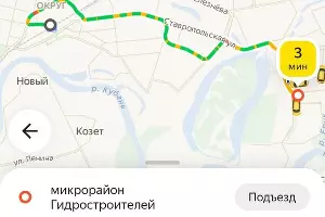  &copy;&nbsp;Скриншот сервиса &laquo;Яндекс.Такси&raquo;