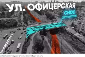 Синим выделена часть путепровода на Офицерской, которую хотят реконструировать &copy;&nbsp;Скриншот публикации на сайте 93.RU