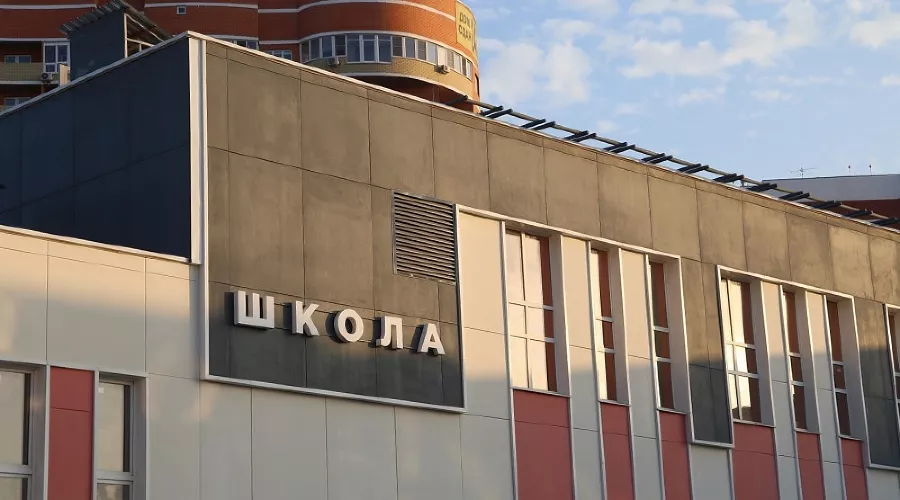 Школа № 45 в Краснодаре &copy;&nbsp;Фото Карины Сардарян, предоставлено пресс-службой администрации Краснодара