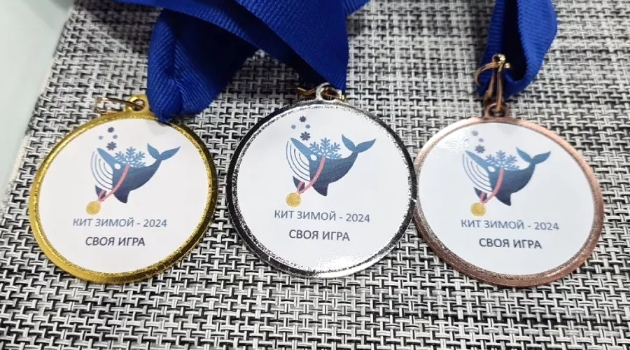 Медали турнира по «Своей игре» на фестивале «КИТ Зимой» &copy;&nbsp;Антон Быков, Юга.ру