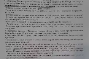  &copy;&nbsp;Фото Екатерины Гимаш