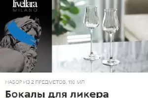  &copy;&nbsp;Скриншот с сайта bokaly.5ka.ru