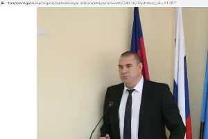  &copy;&nbsp;Скриншот с сайта tuapseregion.ru