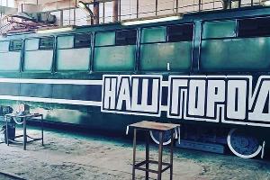  © Фото из инстаграма болельщиков ФК «Краснодар», https://www.instagram.com/bulls_teamkrd/