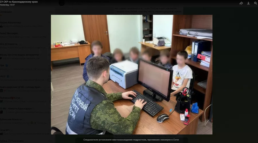 Скриншот фото телеграм-канала СУ СКР по Краснодарскому краю  &copy;&nbsp;https://t.me/kubansledcom/2246