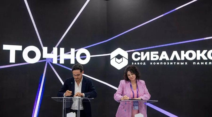  &copy;&nbsp;Фото предоставлено пресс-службой ГК ТОЧНО
