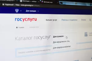  &copy;&nbsp;Фото Елены Синеок, Юга.ру