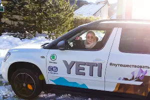 Тест-драйв SKODA Yeti в Красной Поляне &copy;&nbsp;Фото Елены Синеок, Юга.ру