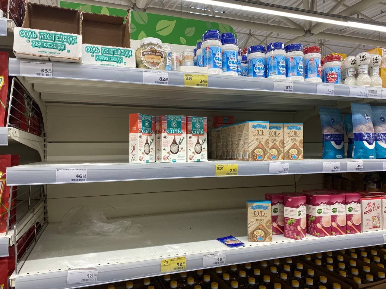 отсутствие сахара. полупустые полки в магазинах. отсутствие сахара. недостаток сахара в организме симптомы. признаки нехватки сахара.