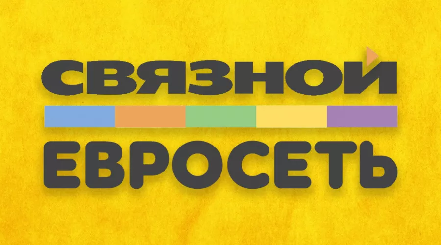  &copy;&nbsp;Коллаж Юга.ру