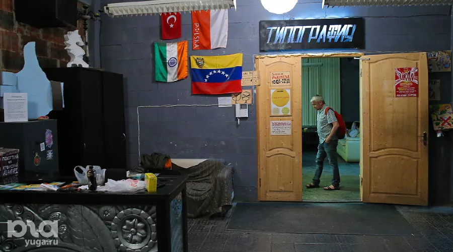  &copy;&nbsp;Фото Влада Александрова, Юга.ру