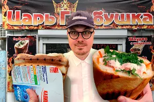  &copy;&nbsp;Коллаж Дмитрия Пославского, Юга.ру