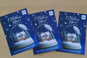  © Фото предоставлено пресс-службой УФПС по Краснодарскому краю