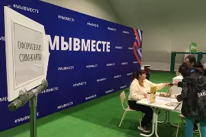 Мигранты из Херсонской области в Анапе &copy;&nbsp;Фото Александра Гончаренко, Юга.ру