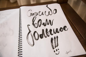  © Елена Синеок, Юга.ру