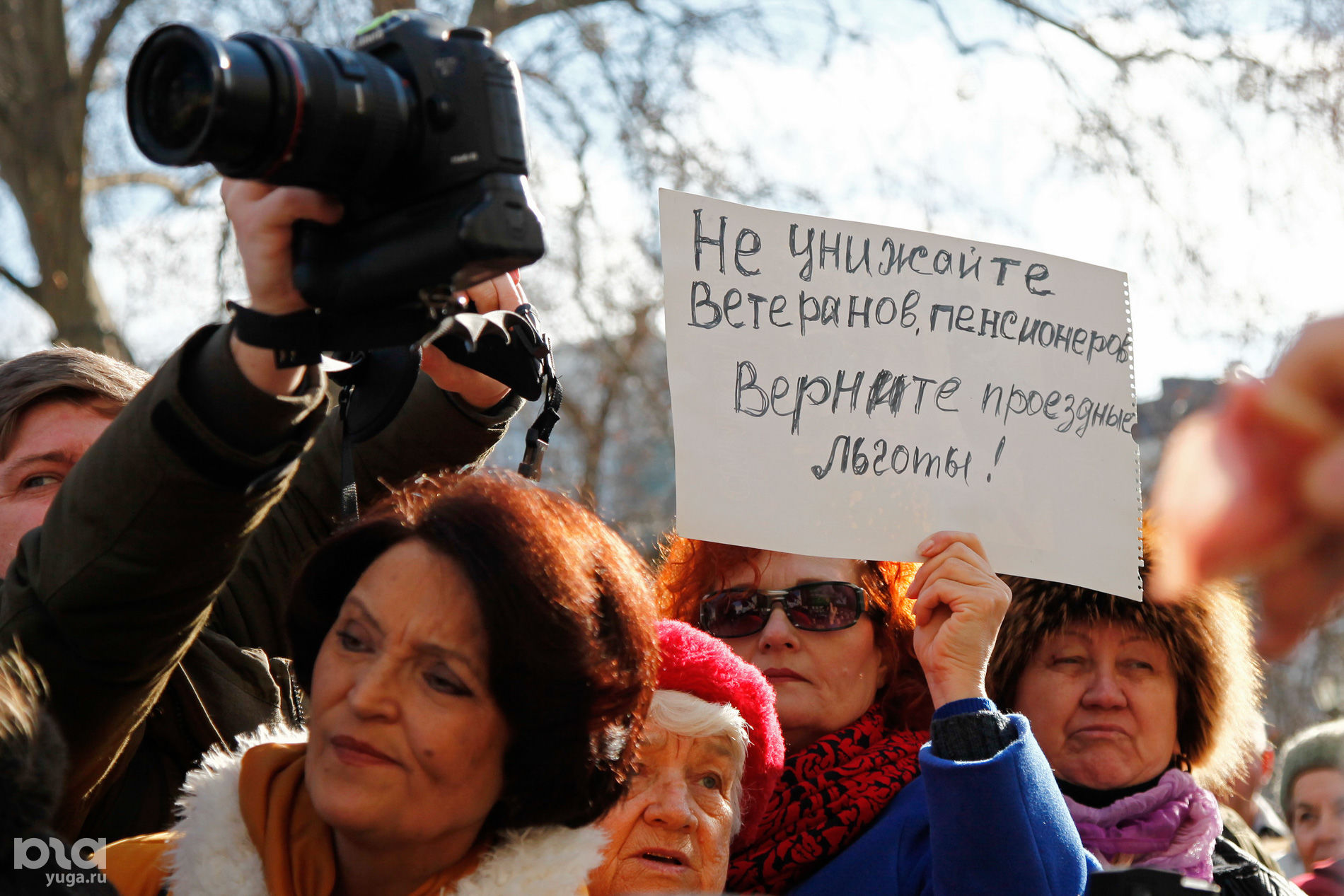 митинги против монетизации льгот. автобус без льгот. отмены льгот. автобус льготы. льгот нет.