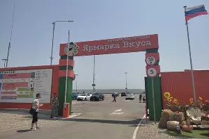 Открытие круглосуточной ярмарки в Краснодаре &copy;&nbsp;Фото Иолины Грибковой, Юга.ру