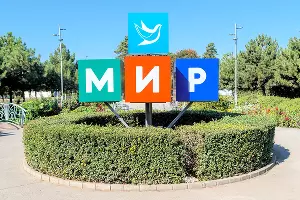  &copy;&nbsp;Фотография предоставлена Светланой Яцук и Игорем Деминым