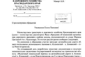  &copy;&nbsp;Фото предоставлено Еленой Макерт