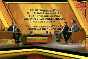 &copy;&nbsp;Скриншот видео на канале &laquo;Матч ТВ&raquo;