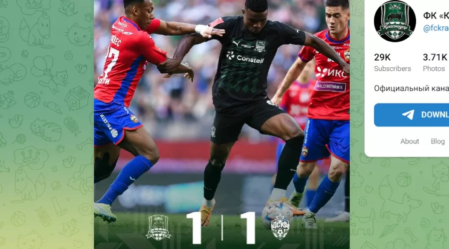  &copy;&nbsp;Скриншот публикации в телеграм-канале ФК &laquo;Краснодар&raquo;, T.me/fckrasnodar