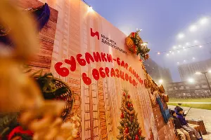  &copy;&nbsp;Фото предоставлено пресс-службой компании ИНСИТИ девелопмент