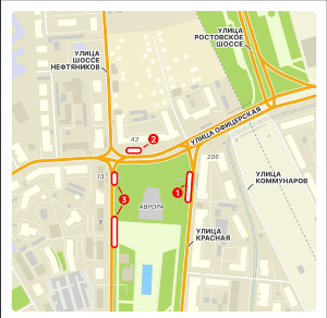 Схема ограничений