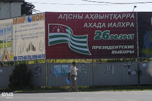 Выборы президента Абхазии в Сухуме © Сергей Карпов. ЮГА.ру