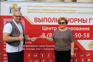  &copy;&nbsp;Фотография предоставлена управлением по физической культуре и спорту Краснодара
