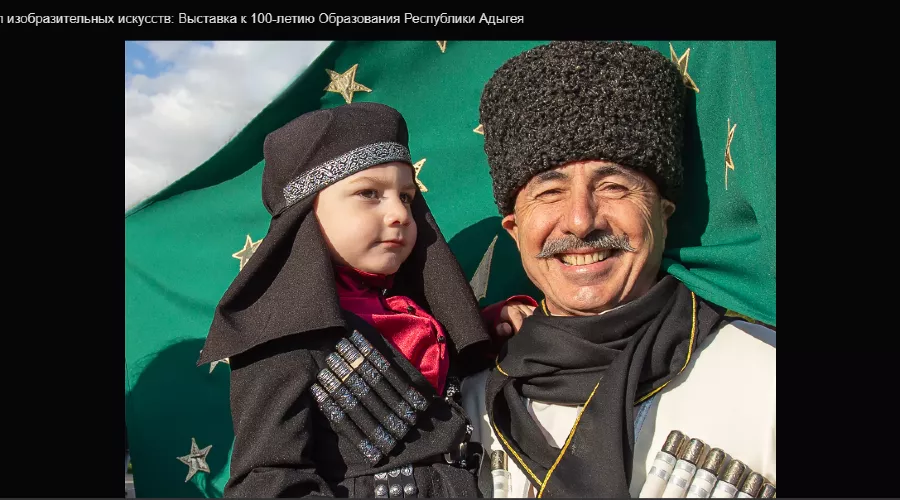  &copy;&nbsp;Скриншот из электронного письма от пресс-службы Краснодарского краевого выставочного зала