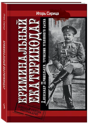 Фото издательства &laquo;Традиция&raquo;