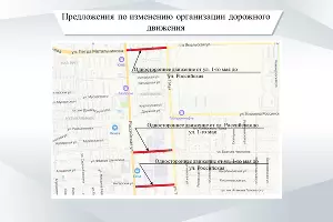  &copy;&nbsp;Схема пресс-службы администрации Краснодара