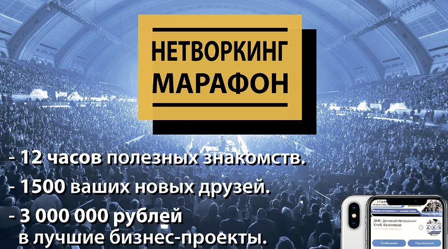  &copy;&nbsp;Фото предоставлено организаторами