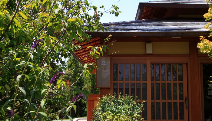 Чайный дом в Японском саду парка «Краснодар» &copy;&nbsp;Фото Марины Солошко, Юга.ру