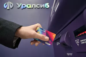  &copy;&nbsp;Фото пресс-службы банка Уралсиб