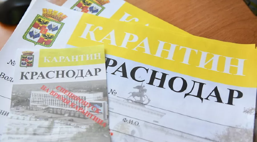  &copy;&nbsp;Фото пресс-службы администрации Краснодара