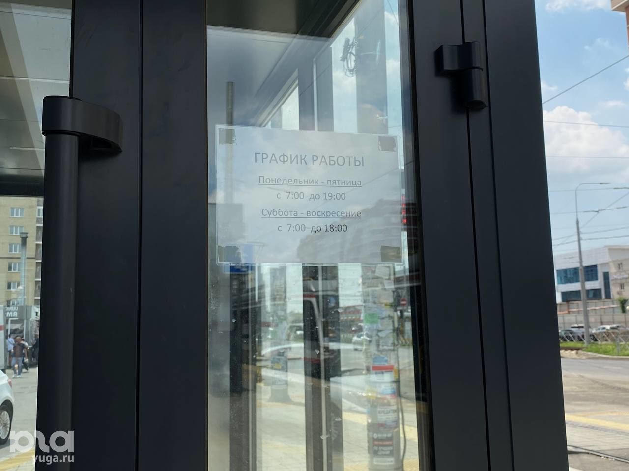 Как краснодар закрою. Аэропорт анапа закрыт. Как краснодар закрою. Кинотеатр закрыт на ремонт. Как краснодар закрою.