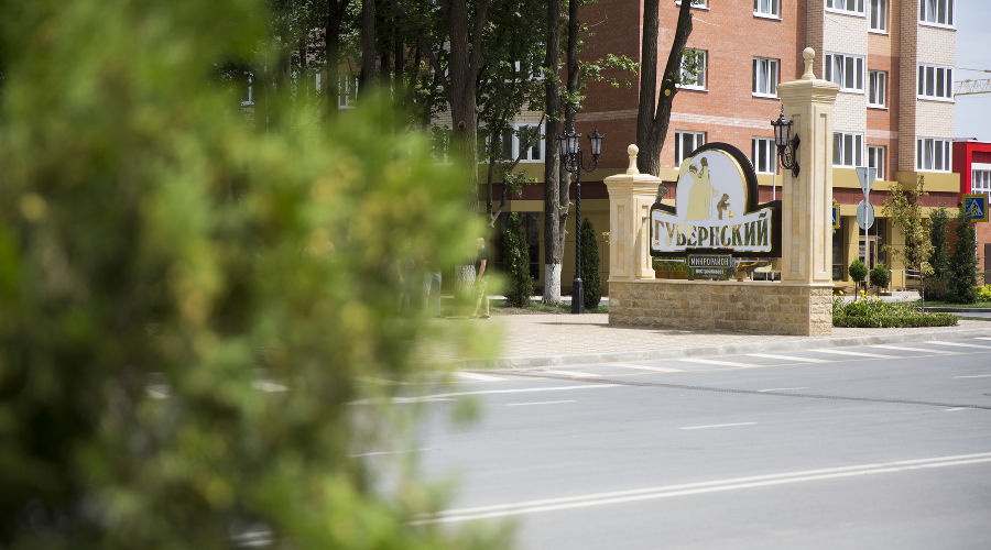 Микрорайон «Губернский»  &copy;&nbsp;Фото пресс-службы компании &laquo;ЮгСтройИнвест&raquo;