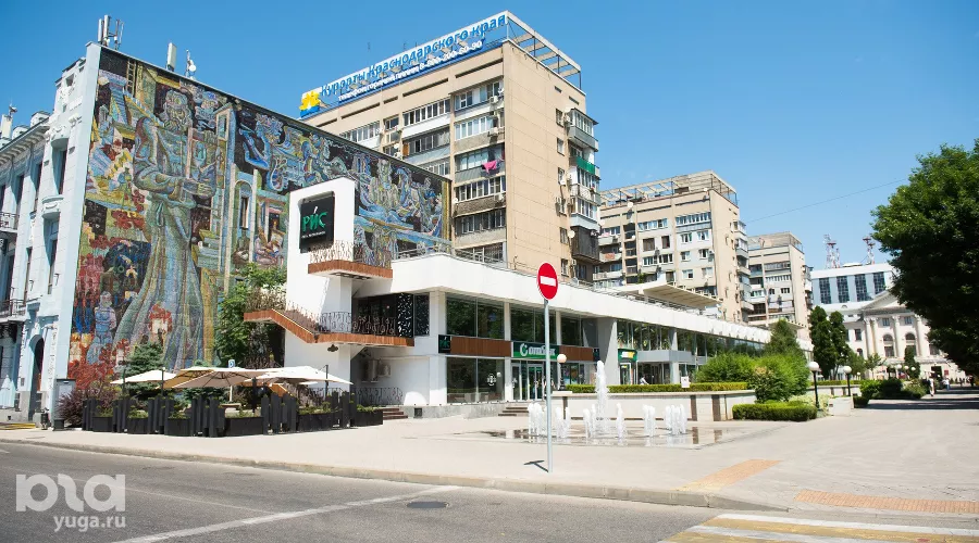 Дом книги &copy;&nbsp;Фото Елены Синеок, Юга.ру