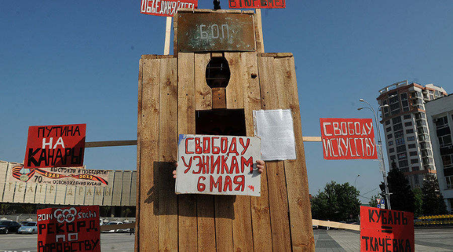 Акция «Будка одиночного пикетирования» арт-группировки ЗИП © Фото Елены Синеок, Юга.ру