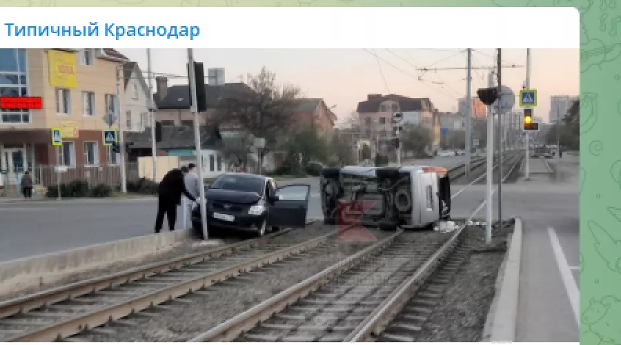  &copy;&nbsp;Скриншот телеграм-канала &laquo;Типичный Краснодар&raquo;, t.me/krd_tipich_ru