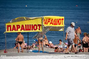 Геленджик &copy;&nbsp;Влад Александров, ЮГА.ру